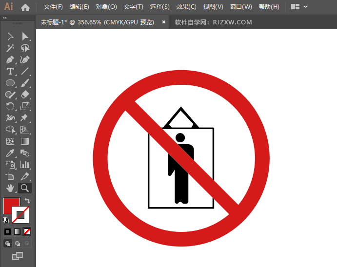 ai怎么设计禁止吊篮乘人标识
