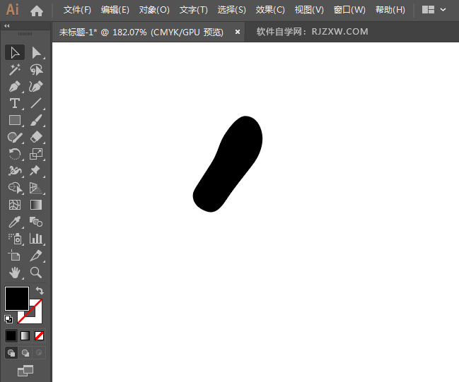 ai怎么设计禁止穿拖鞋标识