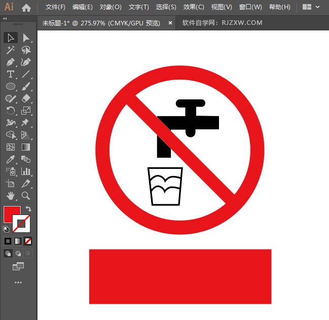 ai怎么设计请节约用水标识