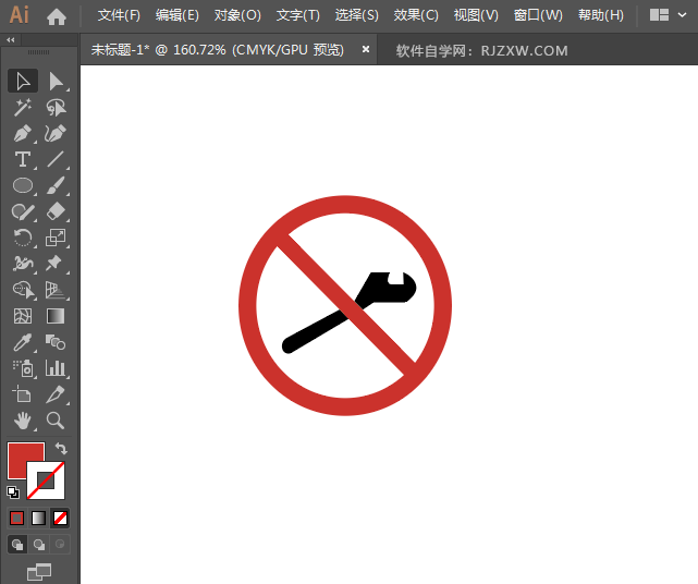 ai怎么设计装油场地禁止修车标识