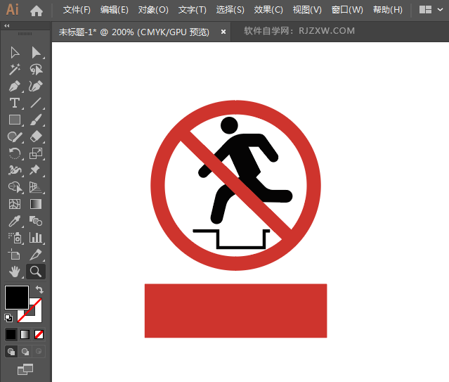 ai怎么设计禁止翻越标识