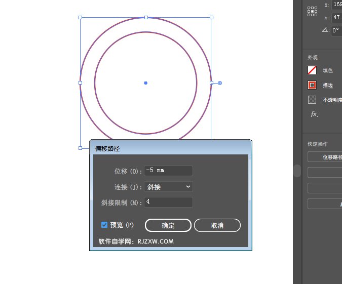 ai怎么设计农业银行矢量LOGO