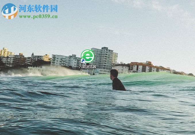 更改万能浏览器默认下载位置教程