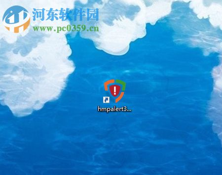 HitmanPro.Alert防护电脑系统的方法