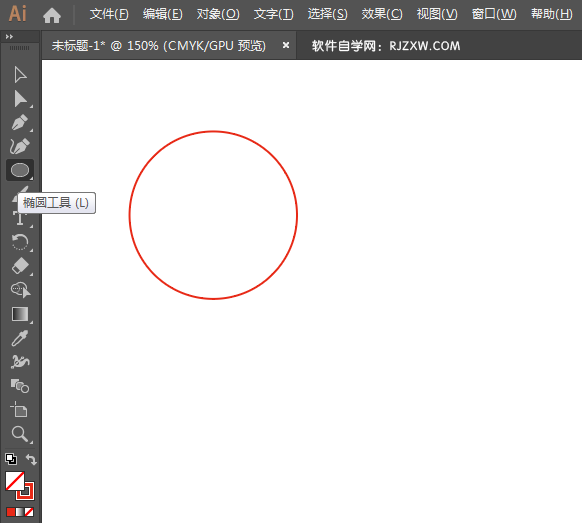 ai怎么设计工商银行矢量图标