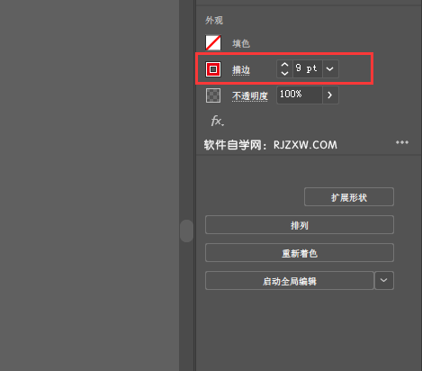 ai怎么设计中国工商银行logo