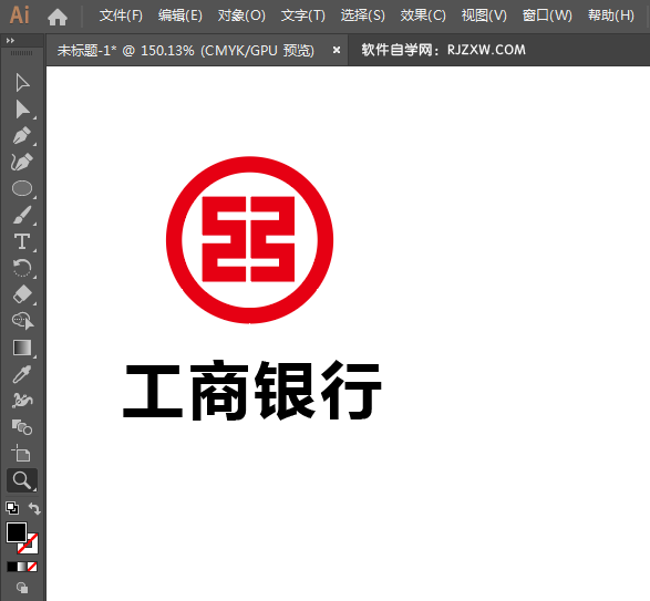 ai怎么设计中国工商银行logo
