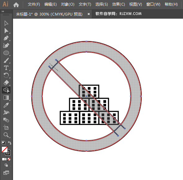 ai怎么设计禁止堆物图标