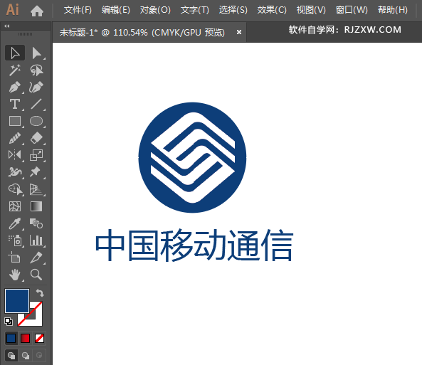 ai怎么设计中国移动标志