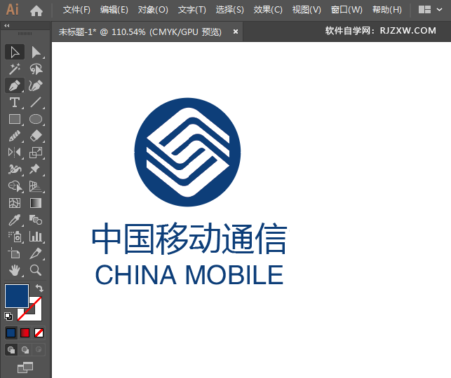 ai怎么设计中国移动标志
