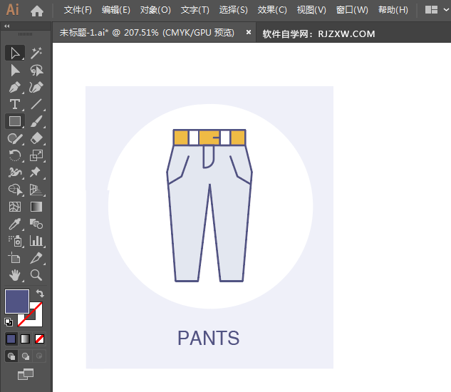 ai怎么画西裤图标