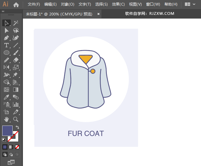 ai怎么设计皮大衣图标