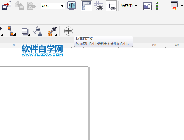 cdr虚拟段删除工具不见了怎么办