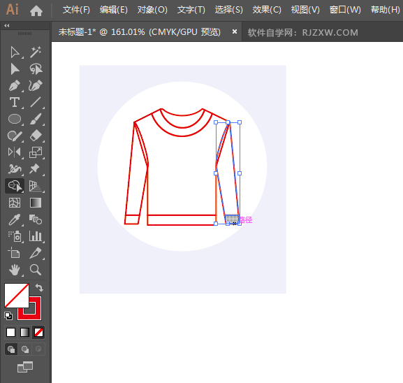 ai怎么设计运动衫男装