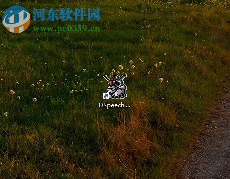 使用DSpeech朗读文本并转化为音频格式的方法