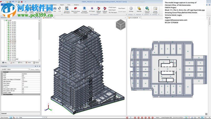 Trimble Tekla Tedds 2018安装破解教程