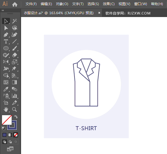 ai设计女士外套教程