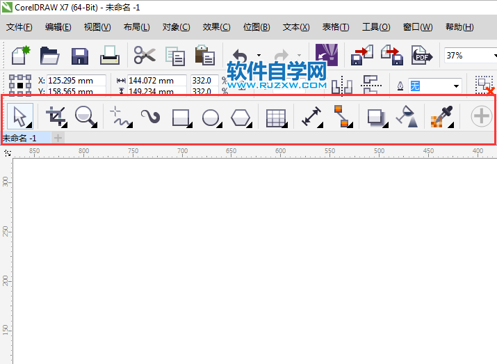 cdr形状工具不见了怎么找