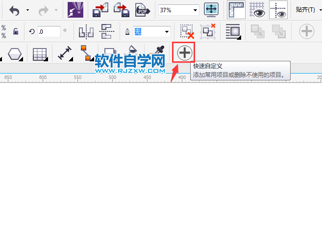 cdr形状工具不见了怎么找