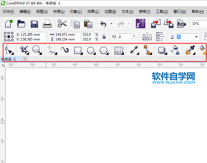 cdr选择工具不见了怎么找