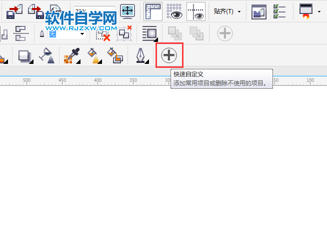 cdr选择工具不见了怎么找