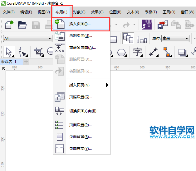 cdr怎么插入页面