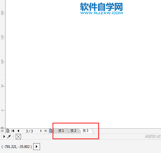 cdr怎么插入页面
