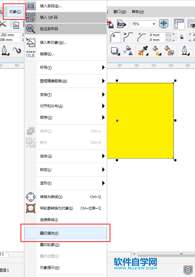 cdr图片上面怎么叠印黄色