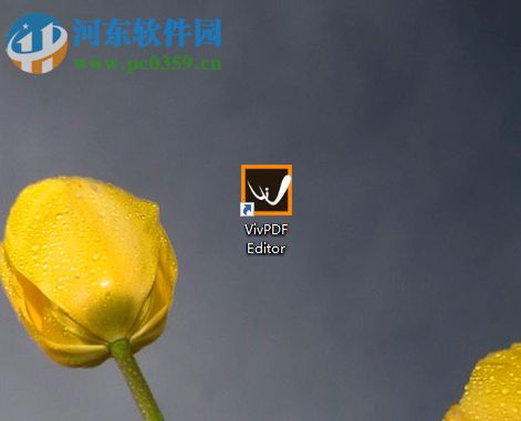 VivPDF给pdf添加密码的方法