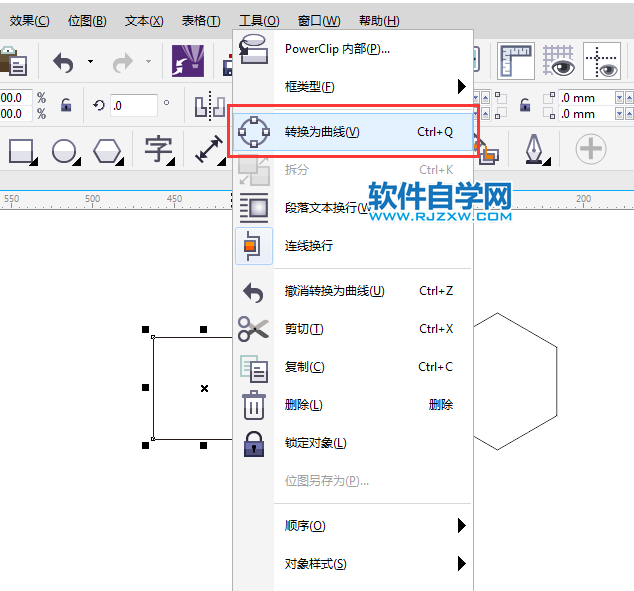 cdr怎么全部转曲后修改对象