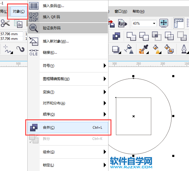 cdr两个图形合并后中间挖空