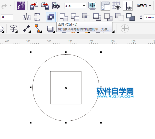 cdr两个图形合并后中间挖空
