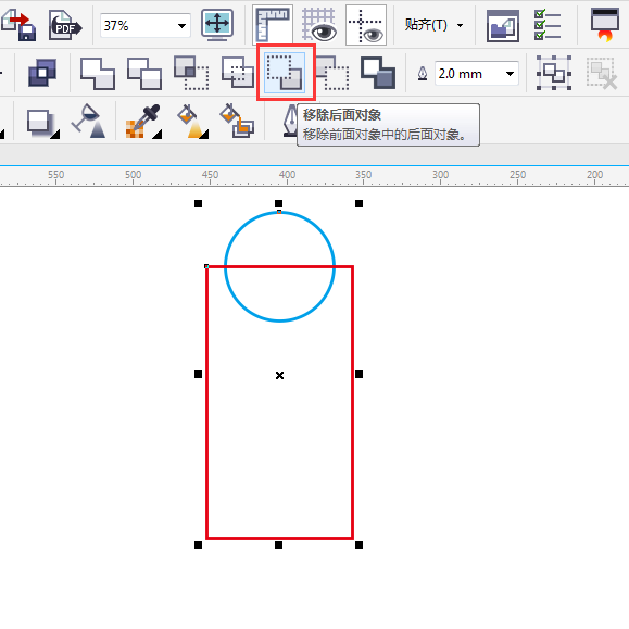 cdr移除后面对象怎么用
