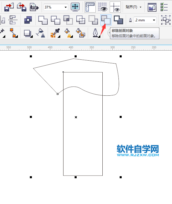 cdr移除前面对象怎么用