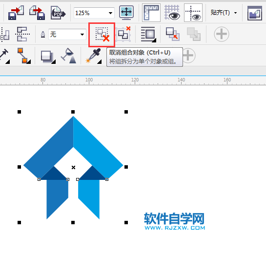 cdr取消群组快捷键是什么又怎么取消组合
