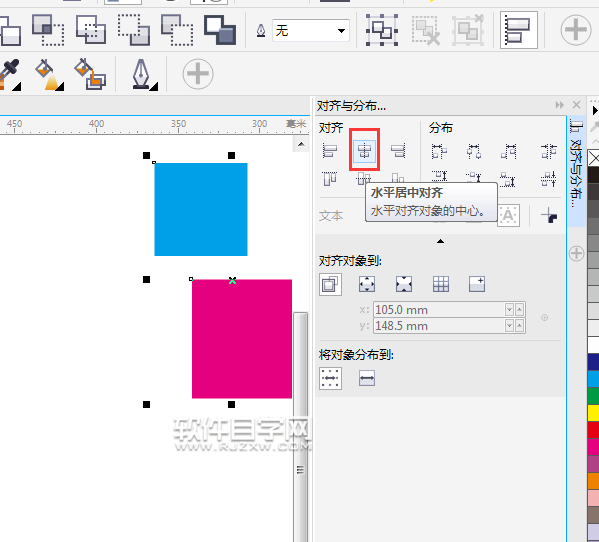 cdr垂直居中对齐快捷键
