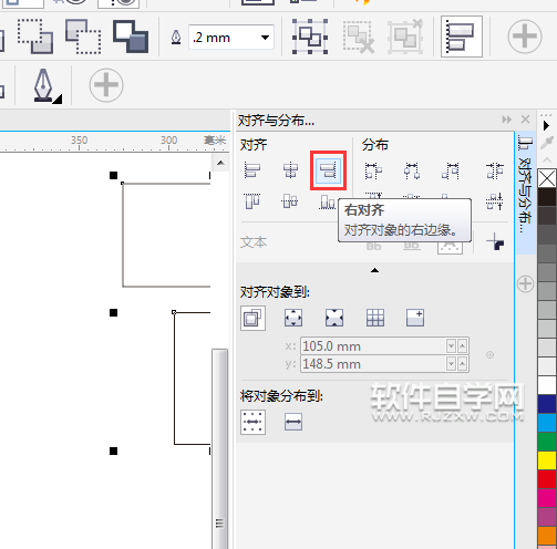cdr右对齐快捷键是什么