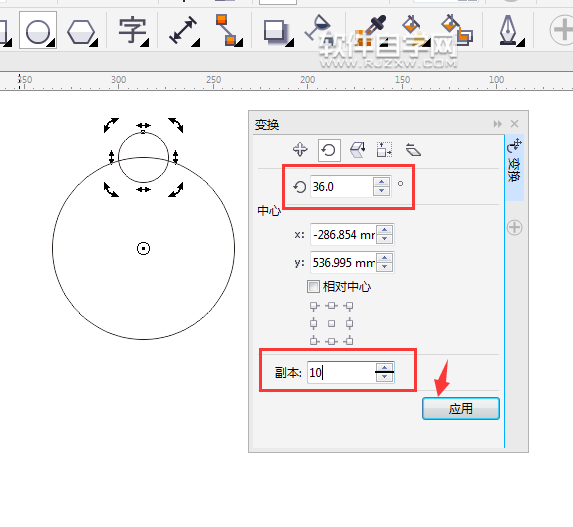 cdr旋转复制图形怎么移动轴中心