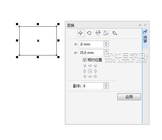 cdr变换快捷键是什么