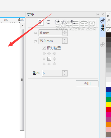 cdr右侧变换怎么调出来