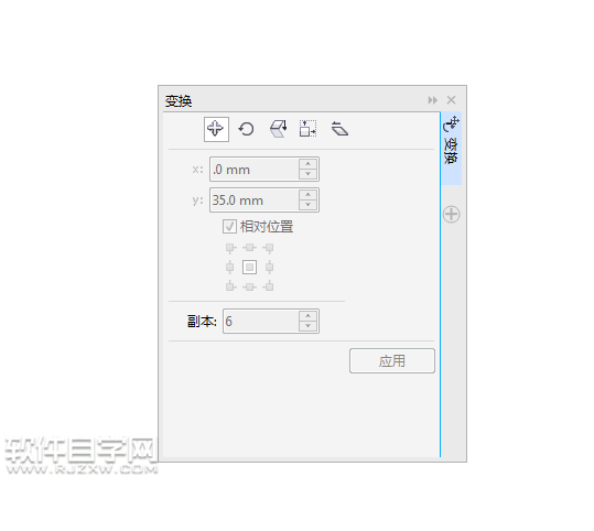 cdr右侧变换怎么调出来