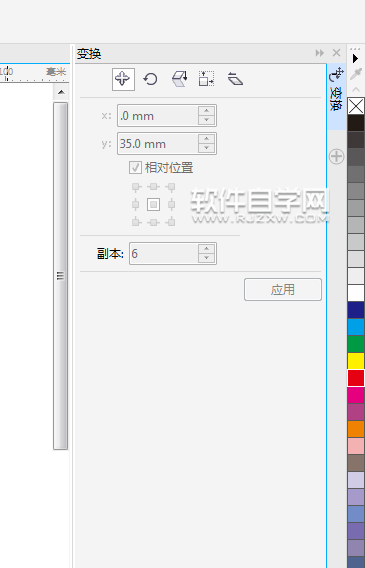 cdr右侧变换怎么调出来