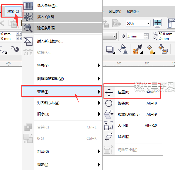 cdr右侧变换怎么调出来