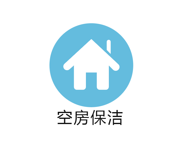 ai怎么画空房保洁图标