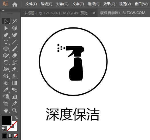 ai怎么画深度保洁标志