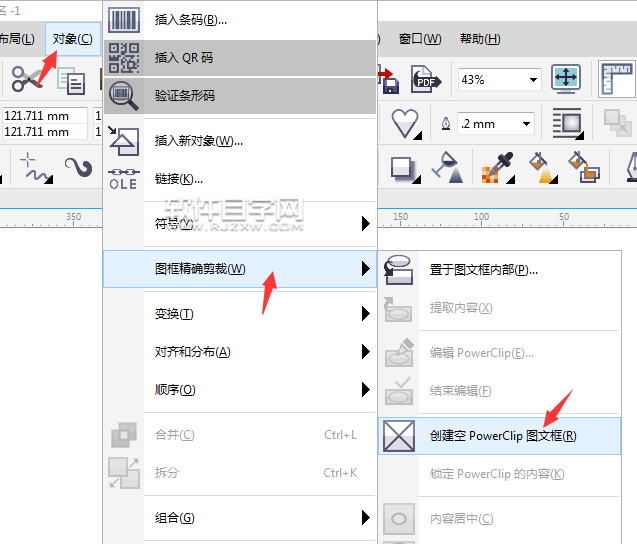 cdr怎么创建心形图文框