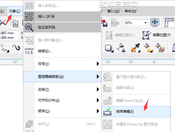 cdr怎么编辑图框内容