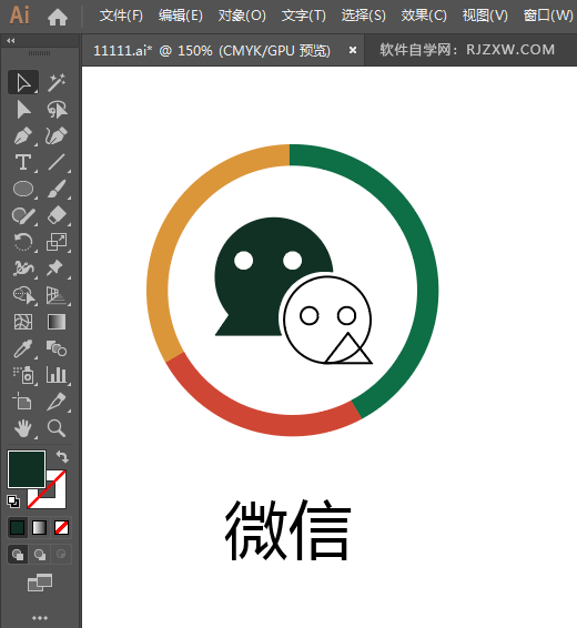 微信高清logo图标怎么设计