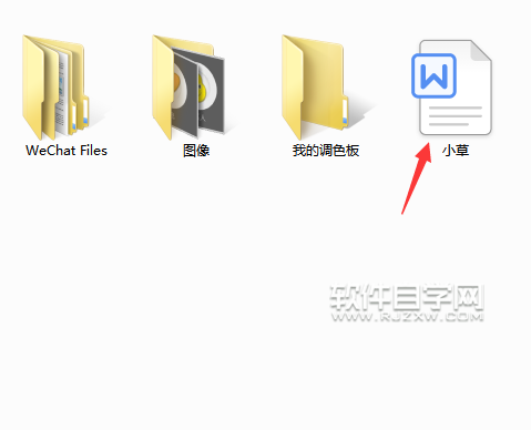 cdr格式怎么转RTF格式
