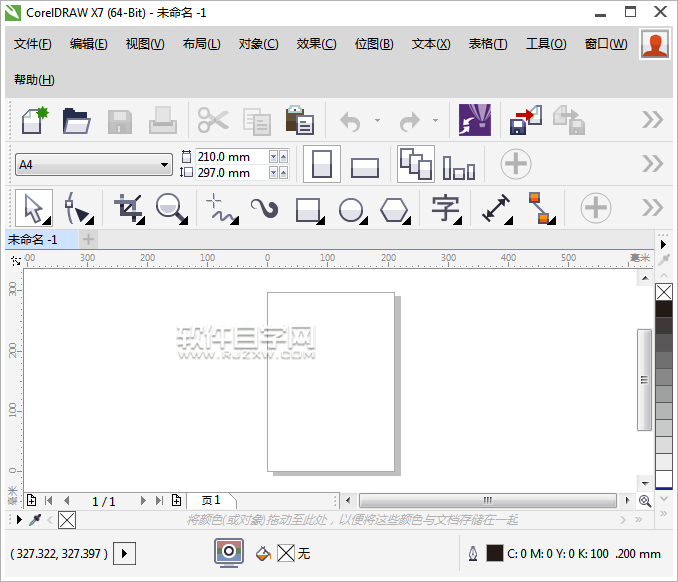 cdr怎么永久关闭创建新文档对话框